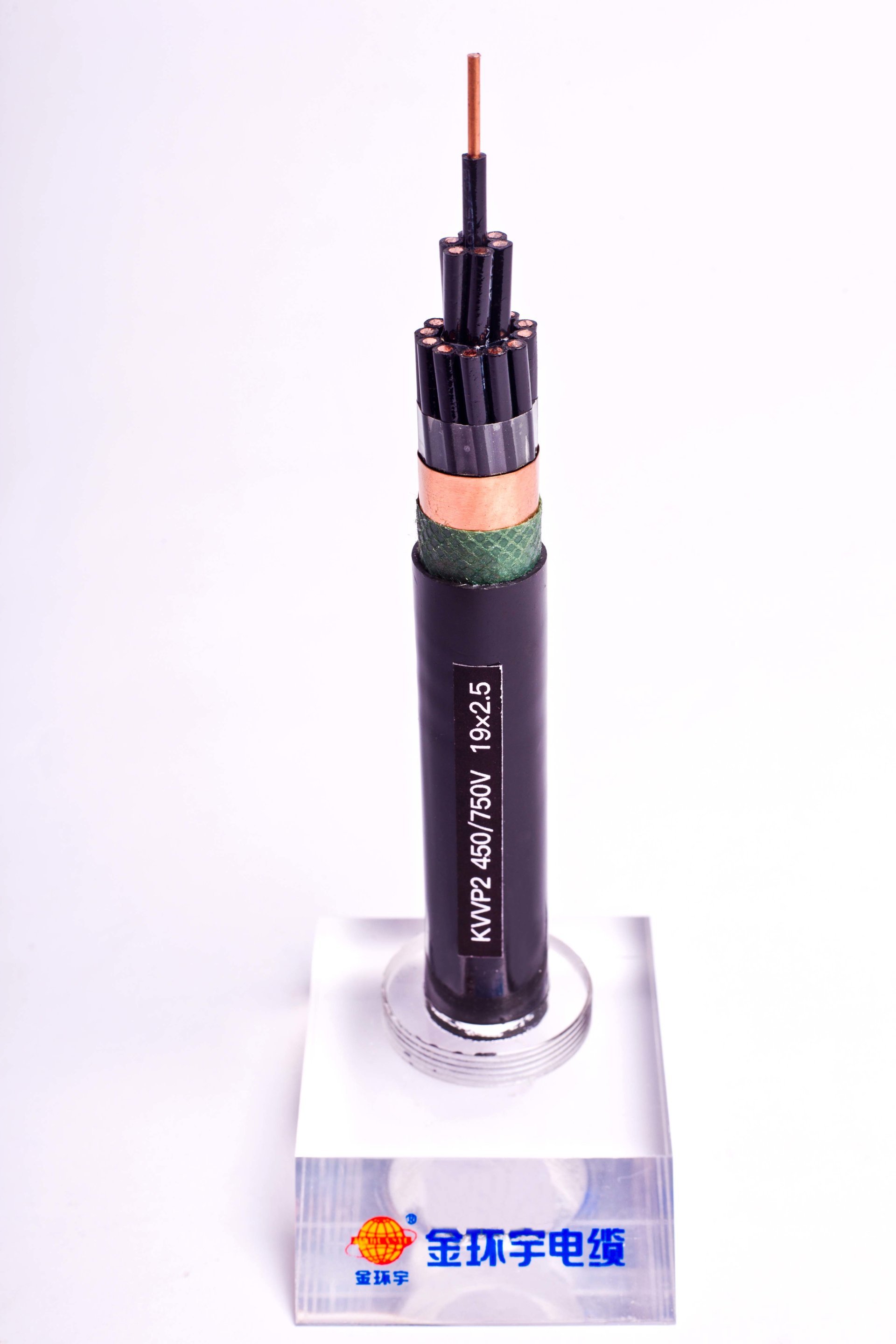 KVVP2 450/750V铜线聚氯乙烯绝缘聚氯乙烯护套控制电缆 