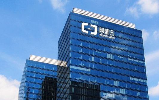 深圳阿里巴巴大厦