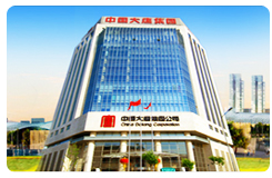 中国大唐集团有限公司