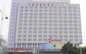 珠海十安门中央商务区喜来登国际大酒店