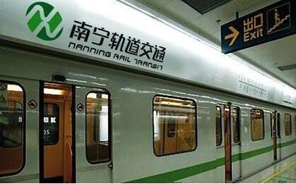 南宁地铁二号线