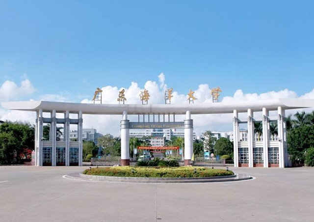 广东海洋大学